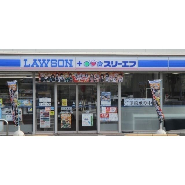 アムールTAO その他外観2