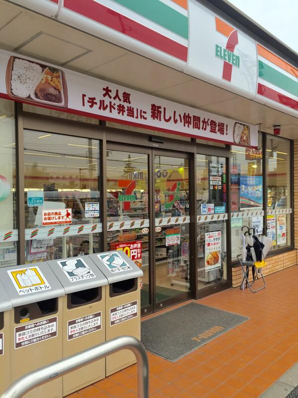 リベラマーロⅡ 周辺画像2
