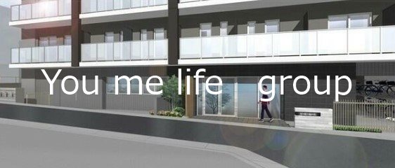 ＬＩＢＲ　ＧＲＡＮＴ　藤沢 その他外観3