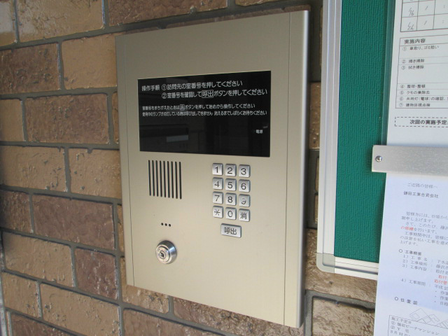 パインヒル鵠沼 その他2