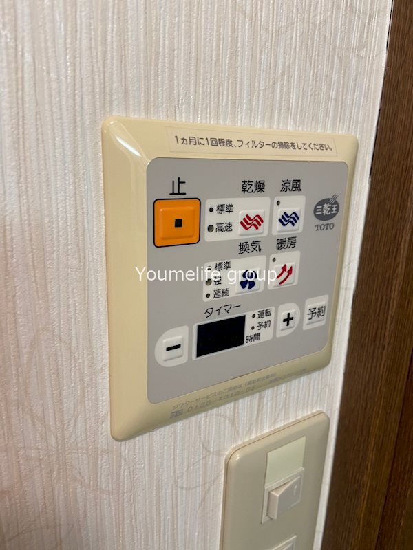 下荻野戸建 その他8