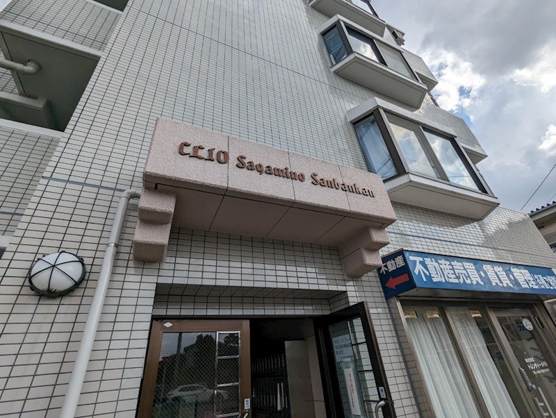 クリオさがみ野参番館 エントランス