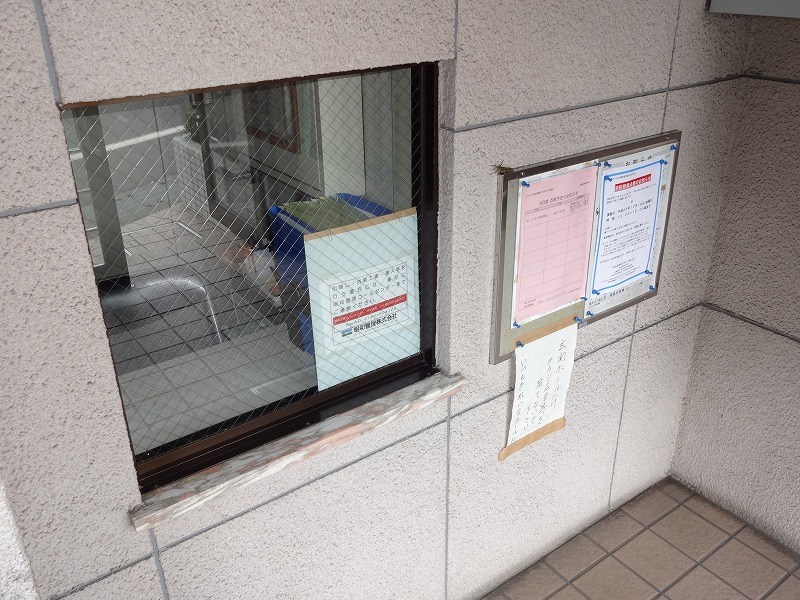 クリオさがみ野参番館 その他共有部分