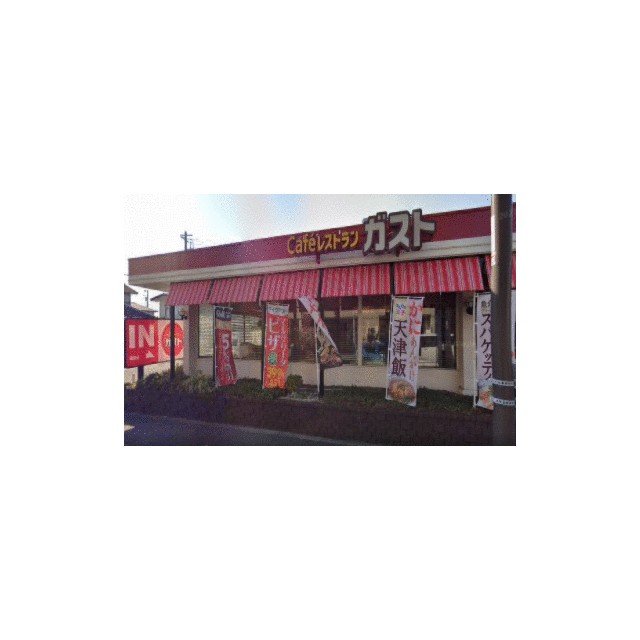 藤沢第三 周辺画像3