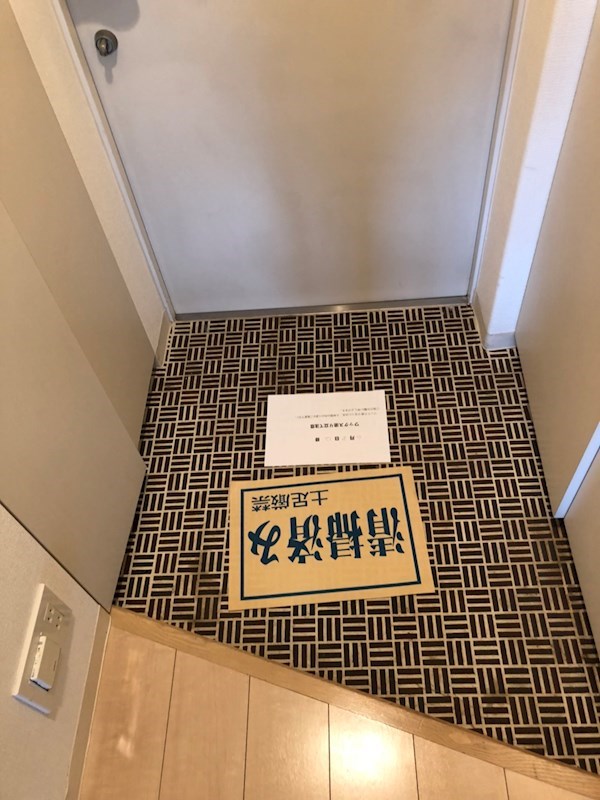 ヴァンクール湘南 玄関