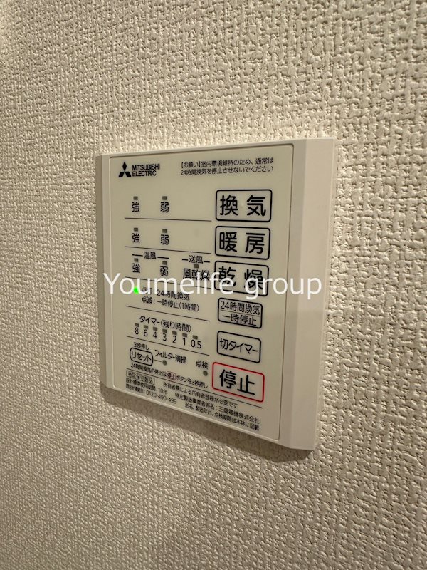 フィールドノエル その他5