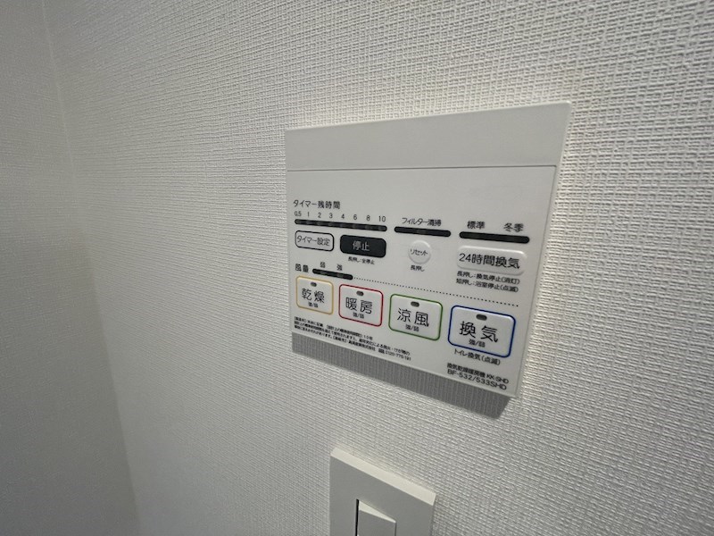 メゾンルートワン その他設備