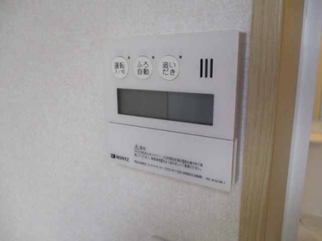プラスワンヒルズⅡ その他5