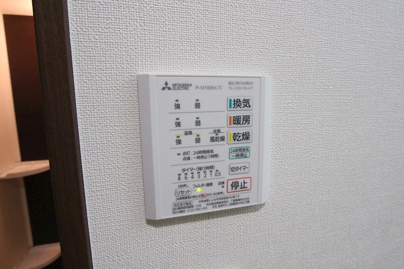 lifeship E棟  その他5