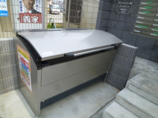 サンシャイン－３９ その他外観1