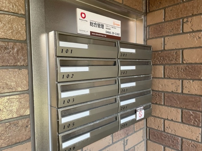 パインヒル鵠沼 その他10