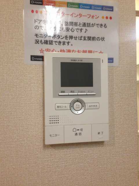 ヴァンベール湘南　Ⅱ その他1