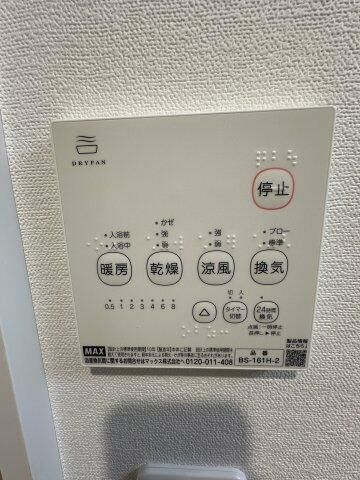 ベイルーム長後 その他10