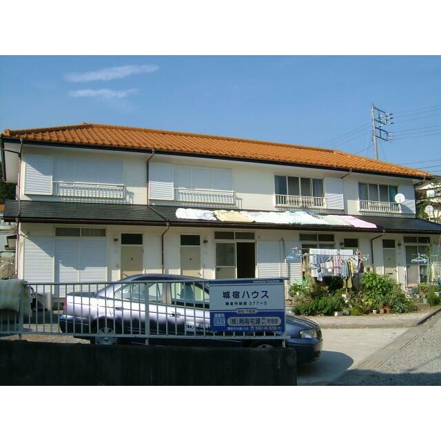 城宿ハウス 2号室 外観