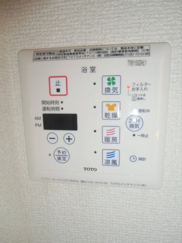 ペルソナ その他8