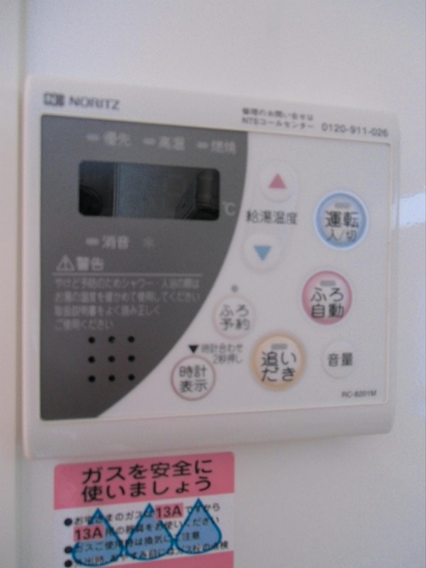 ペルソナ その他13