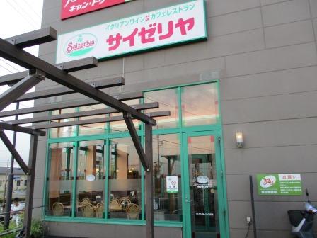 宮田ハイツ 周辺画像6
