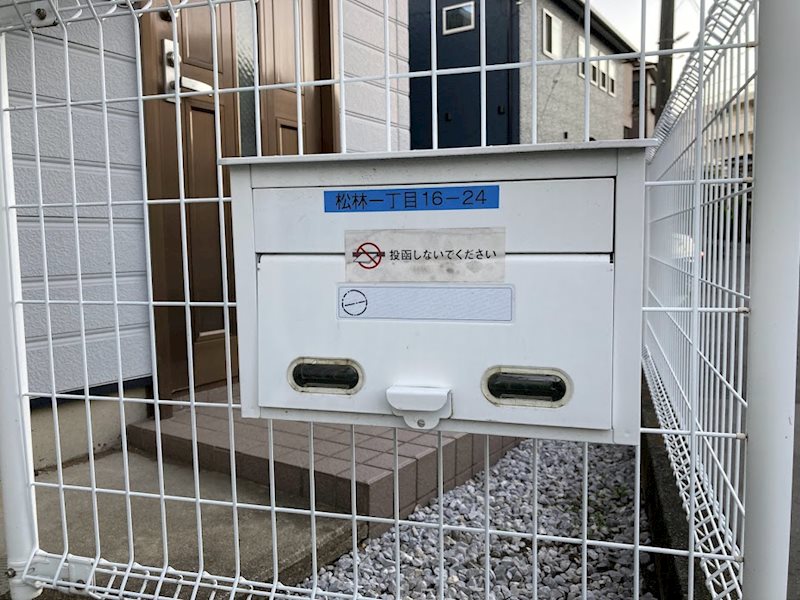 松林貸家 その他7
