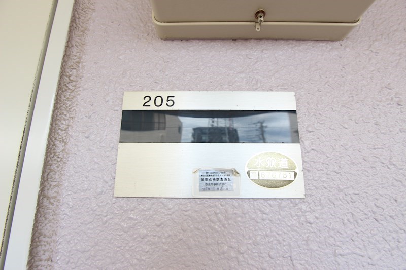 プロスペリティ旭湘南 その他14