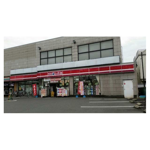 神奈川県座間市座間１丁目 その他