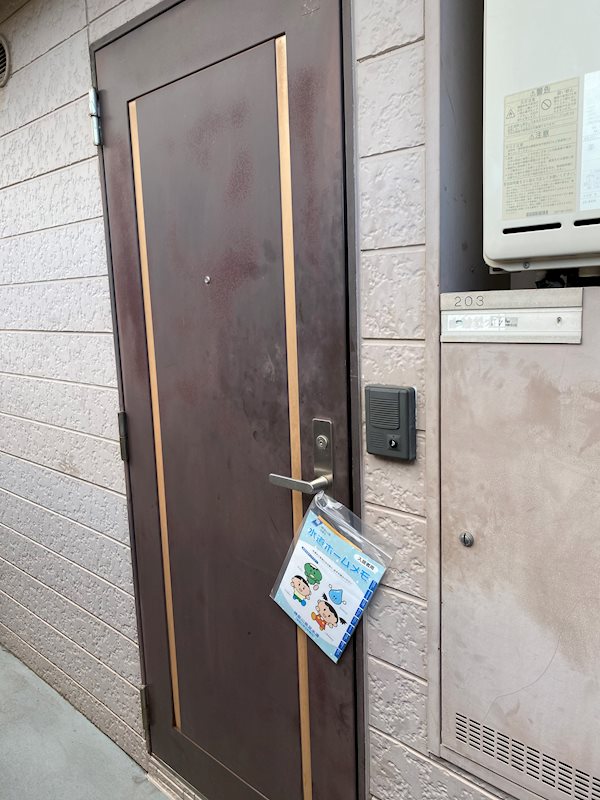 ファーストパレス 玄関