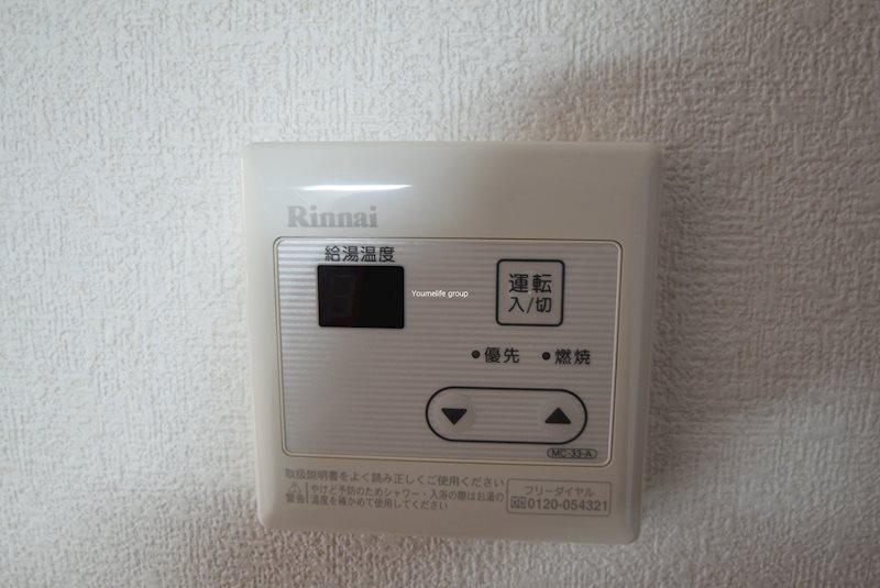 セントラルハイアット海老名の写真13
