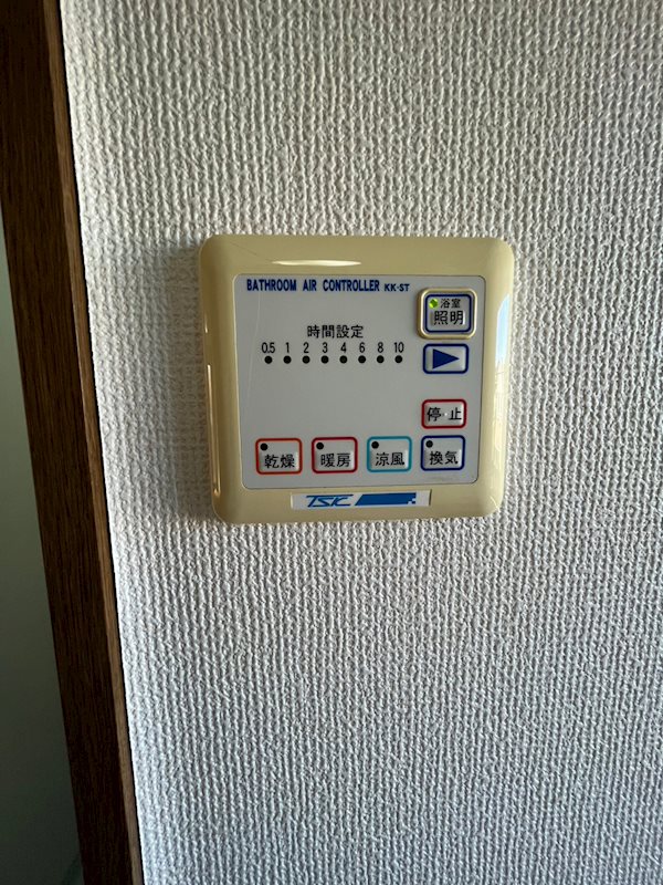 アムール湘南 その他5