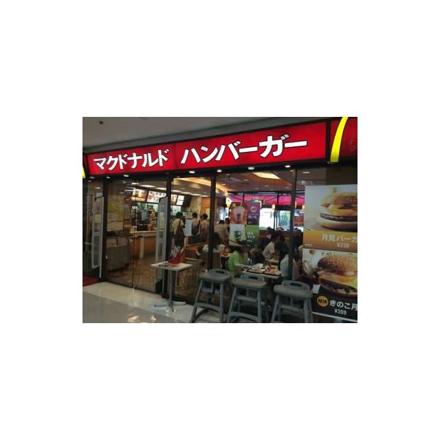 セントラル舞岡Ｂ棟 周辺画像3