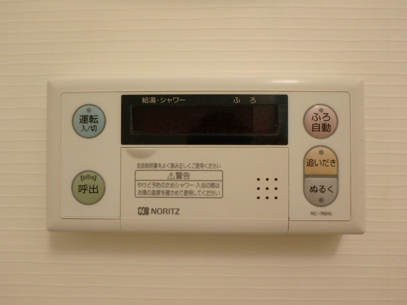 桔梗台ハイム その他5