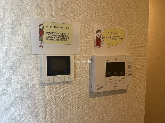 セジュール大船S その他5