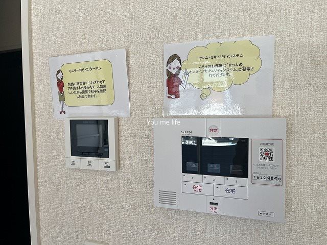 セジュール大船S その他外観3