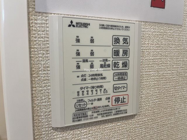 セジュール大船S その他9