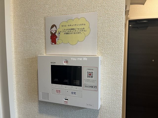 セジュール大船S その他4