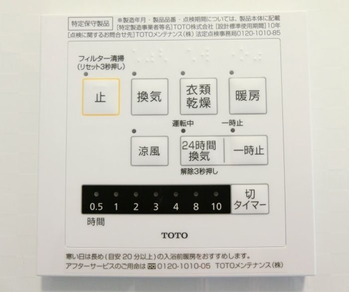 メゾン丸山  その他7