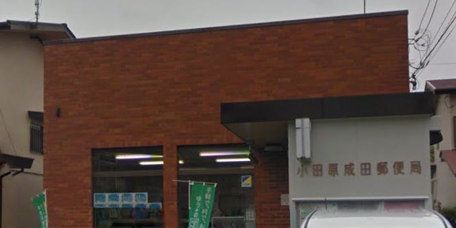 トヨカワマンション 周辺画像2
