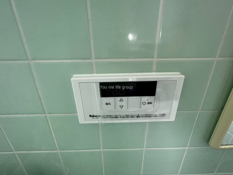 和泉中央南戸建 その他11