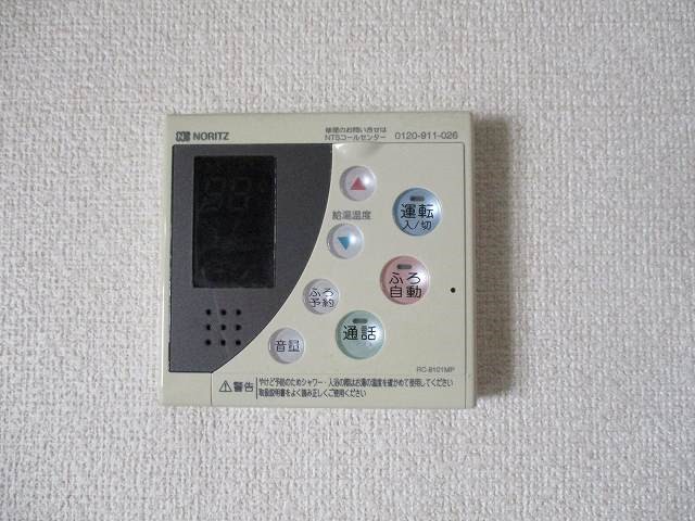 グリーンパレス舞岡 その他5