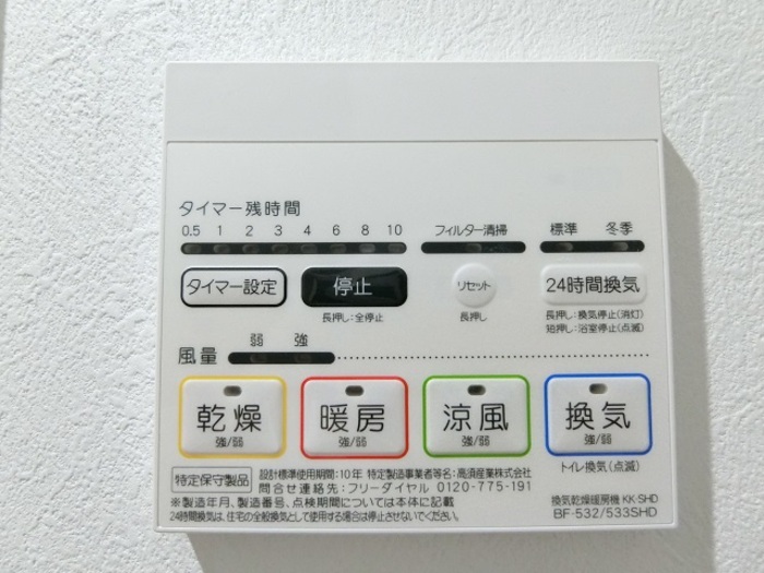 ＴＥＲＲＡＣＥ　ＷＥＬＬＮＥＳＳ その他6