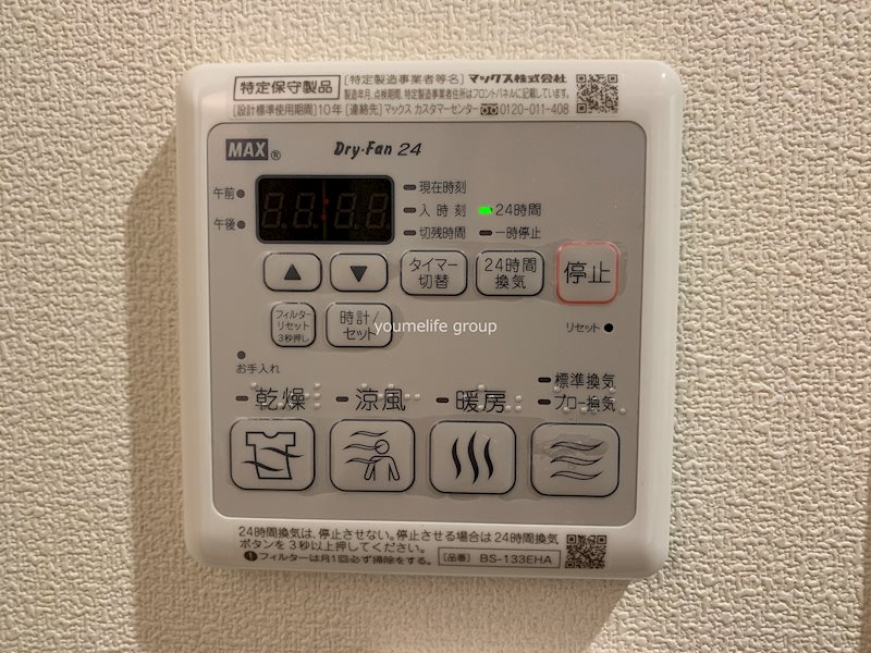 ドゥデーム松風 その他9