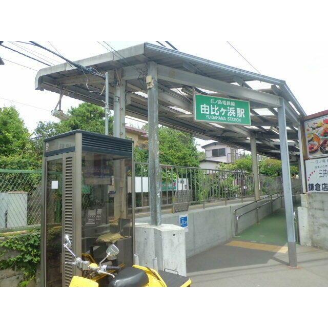 Breeze　Yuigahama 周辺画像7