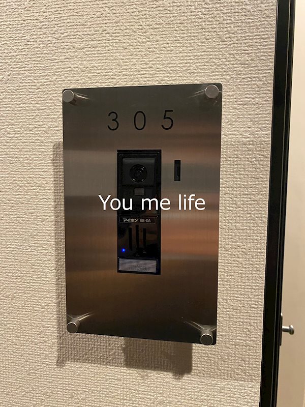 Breeze　Yuigahama その他4