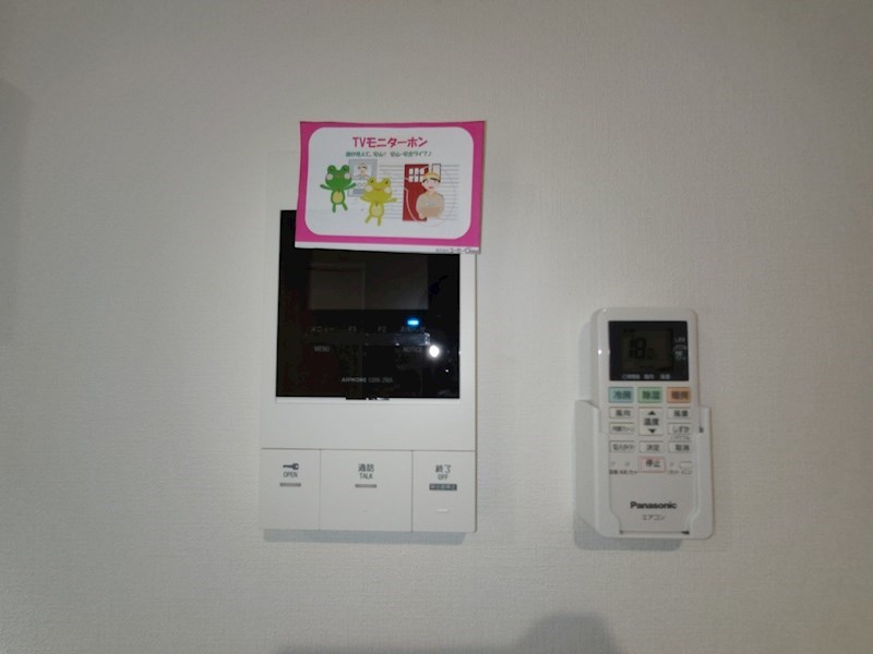 パラディメゾンあふり その他4