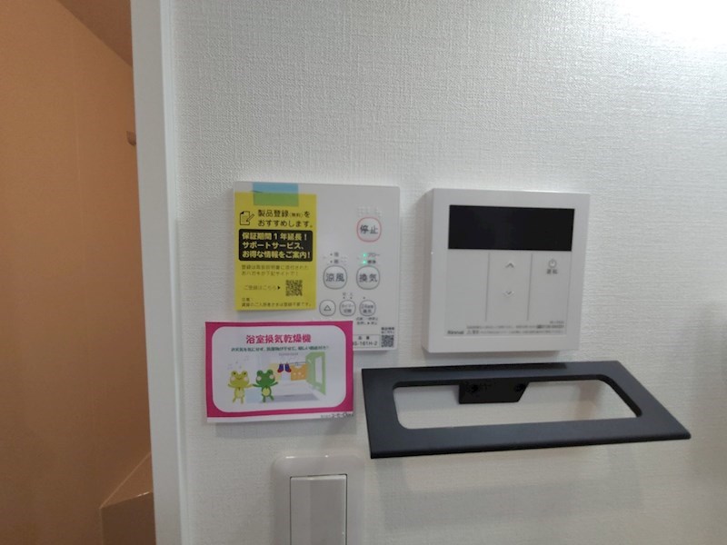 パラディメゾンあふり その他6