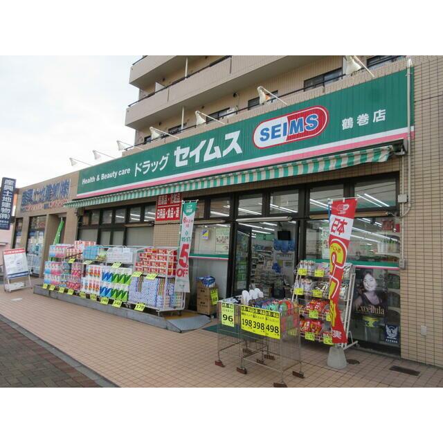 ドミールパピヨン 周辺画像2