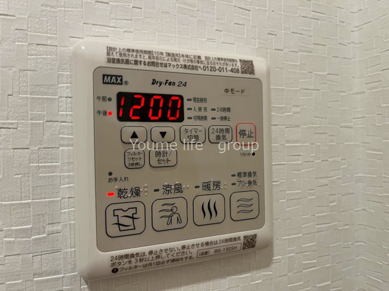 ハイムエイトⅡ D棟 その他5