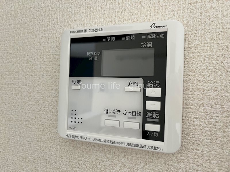 ハイムエイトⅡ D棟 その他6