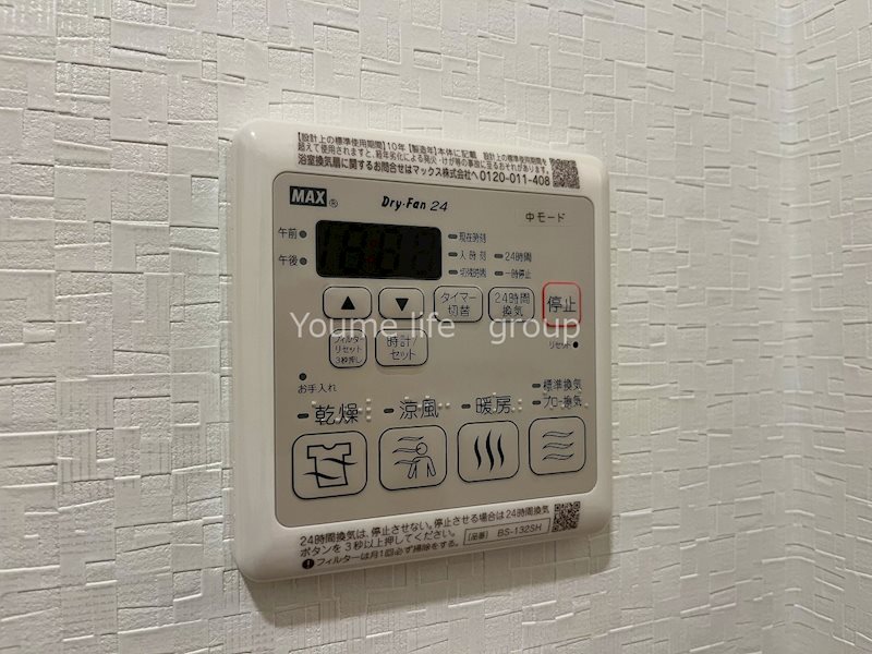 ハイムエイトⅡ D棟 その他5