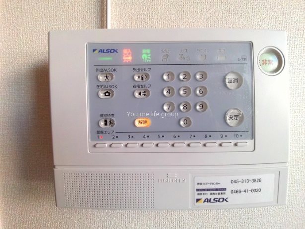 メゾンルミエール その他4