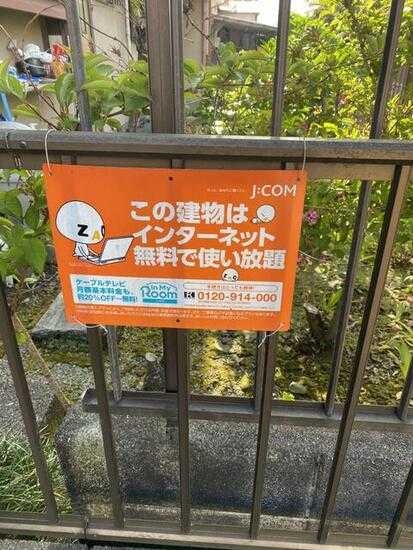 コーポセレクト その他外観2