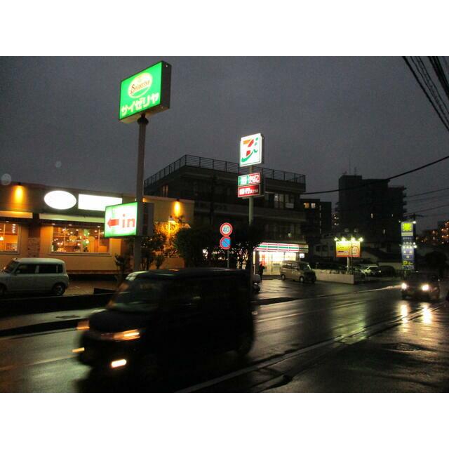 鈴与レジデンス 周辺画像2